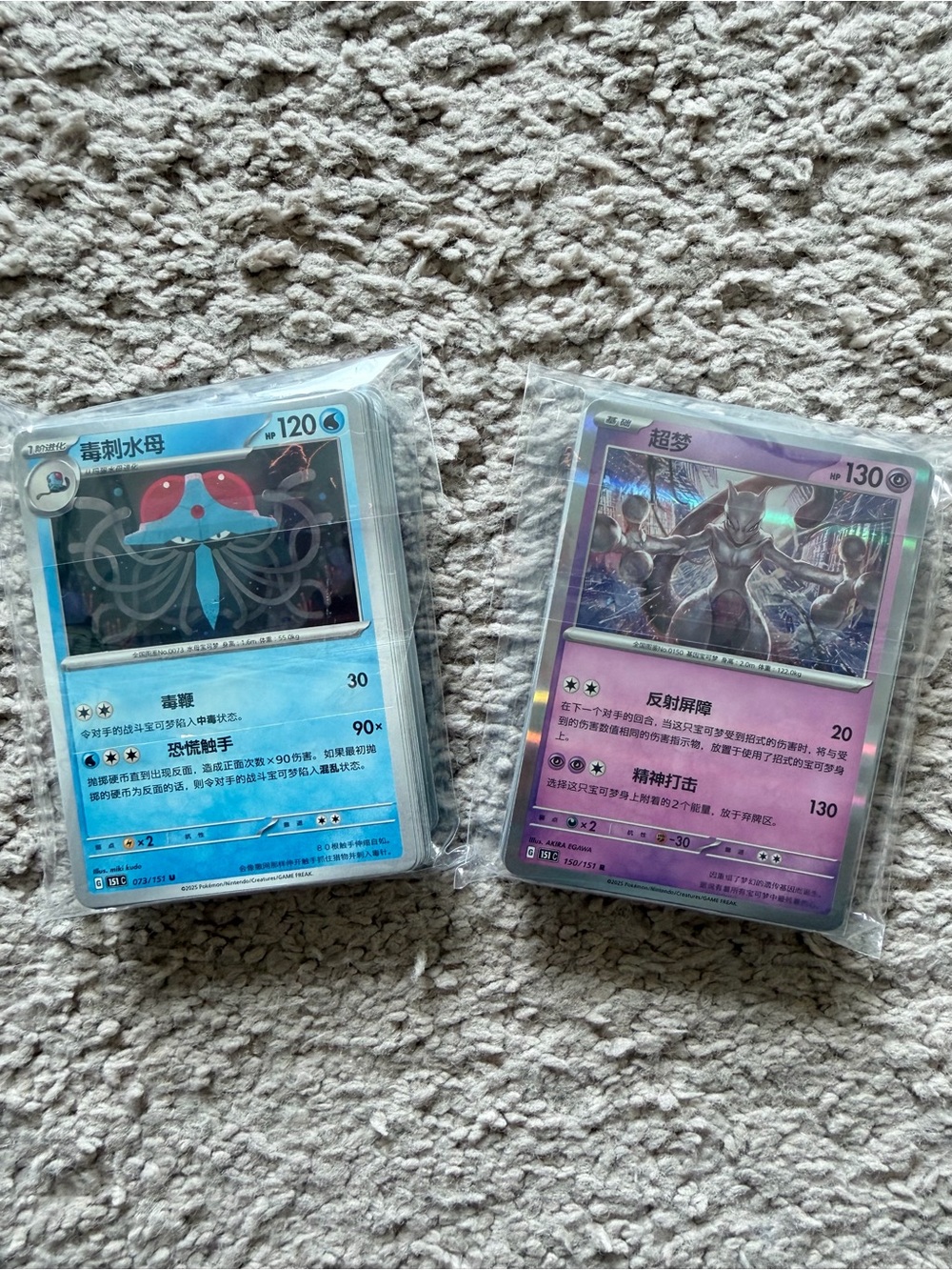 Simplified Chinese Pokémon TCG Collect151|2 Complete 60‑Card Tentacruel + Mewtwo